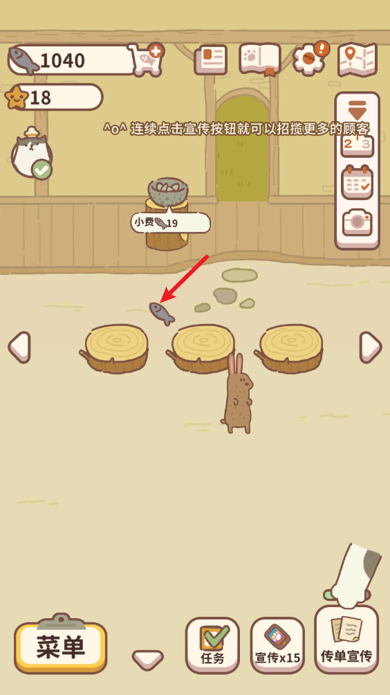 动物餐厅官方正版