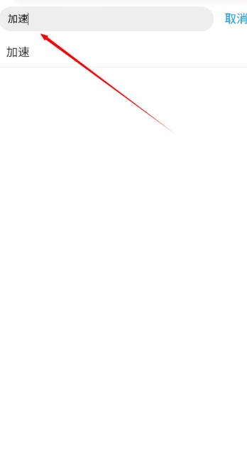 小浣熊软件库最新版