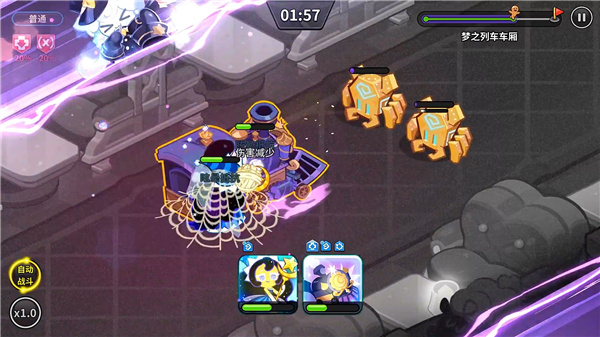 姜饼人王国最新版