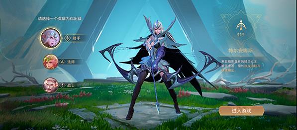 传说对决国际服