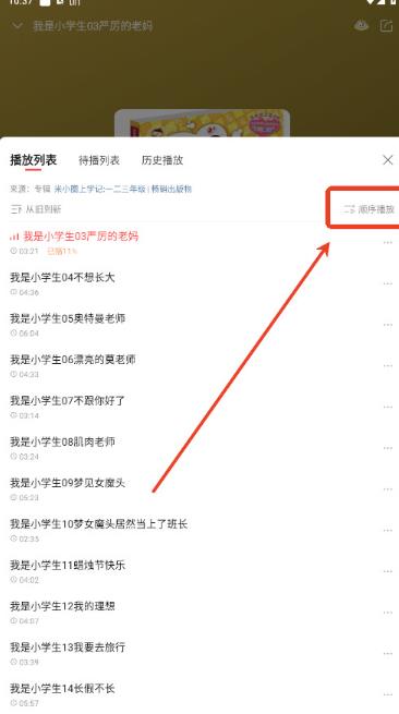 喜马拉雅车机版旧版本