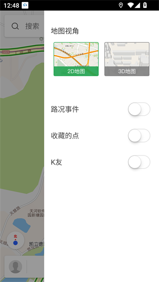 凯立德导航助手