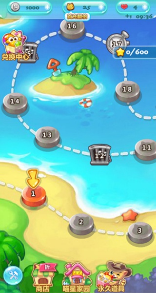 开心泡泡猫游戏