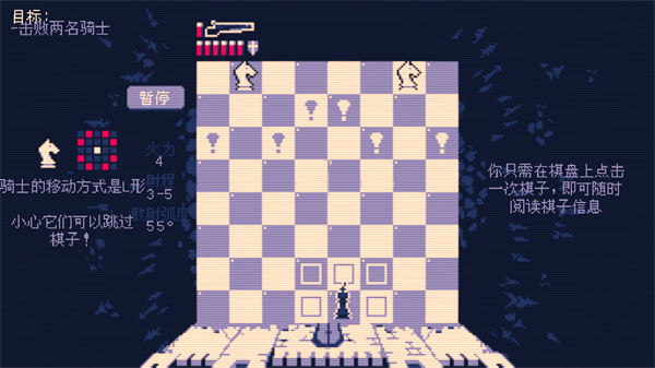 霰弹国王终局将死