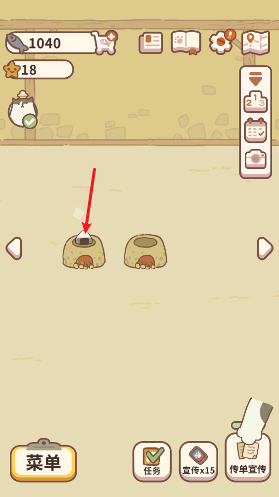 动物餐厅官方正版