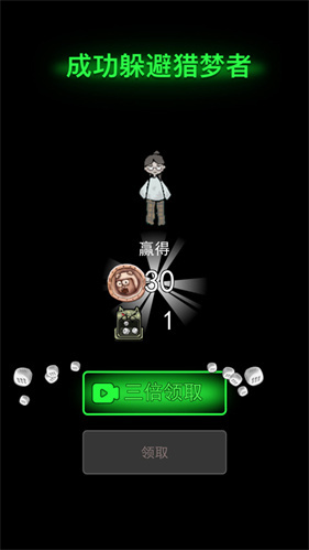 猛鬼宿舍加强版