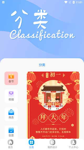 昵图网素材图库