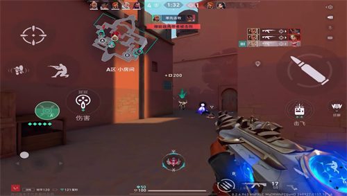 无畏契约手机版