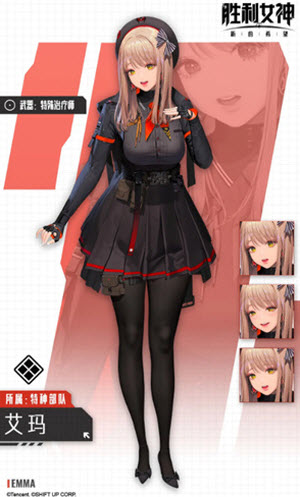 胜利女神新的希望