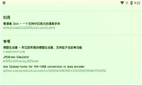 神奇海螺试验场