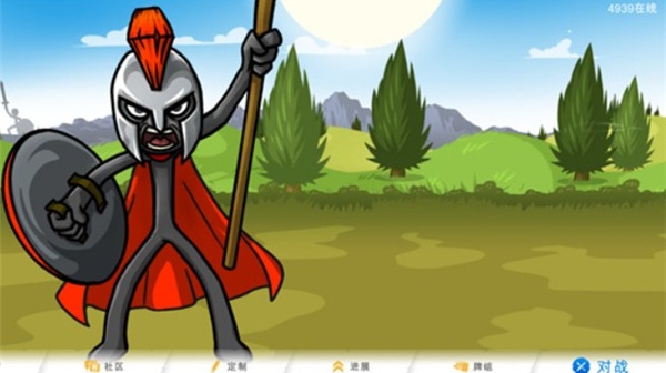 火柴人战争遗产国际版