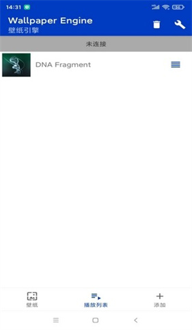 小红车壁纸引擎