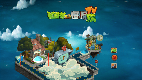 植物大战僵尸藕版2.0.1触控板