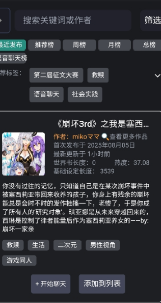 无垠AI