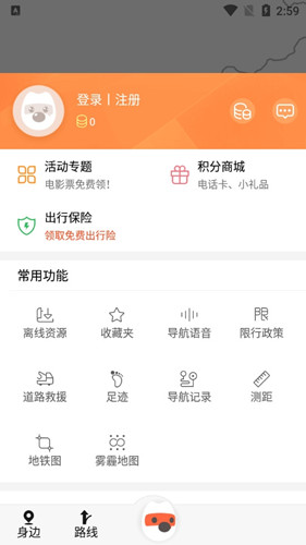 搜狗地图手机版