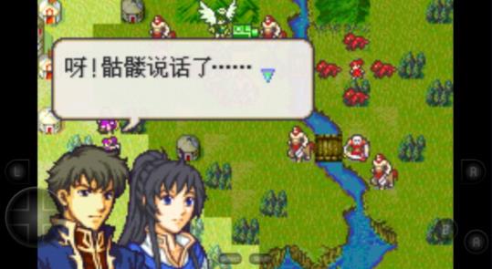 火焰纹章冰封烈焰