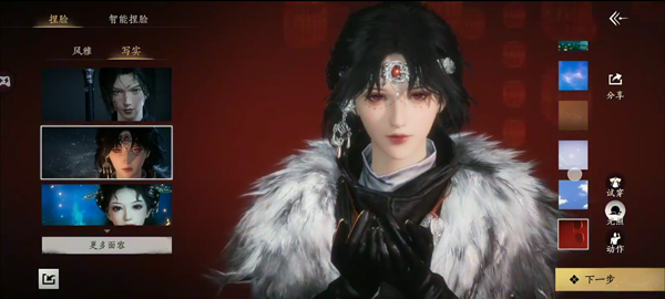 云燕云十六声手游