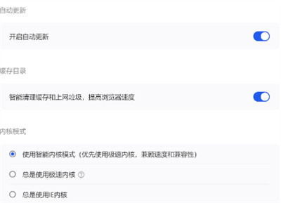 JMCOMIC.2.0手机版