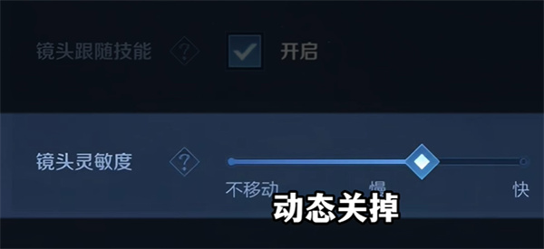 王者荣耀前瞻版