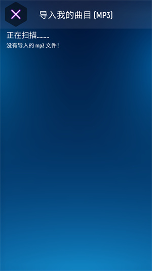 节奏弹球中文版