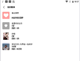 歌词适配2025复活归来版