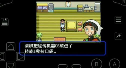 口袋妖怪绿宝石随机版