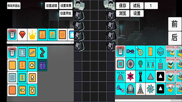 滚动的天空RF版