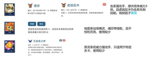 赛尔号巅峰之战