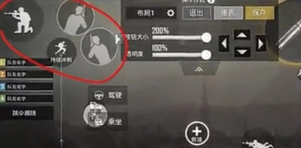 pubg地铁逃生官方正版