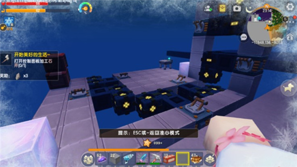 迷你世界九游版