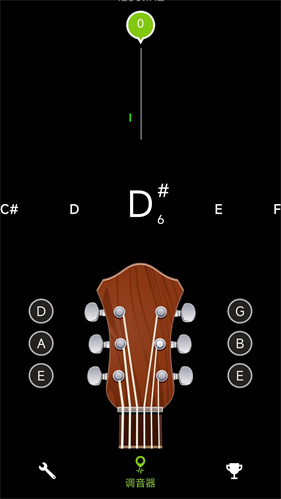 GuitarTuner免费版