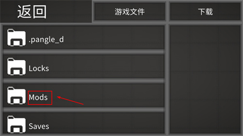 甜瓜游乐场7723汉化版(自带模组)