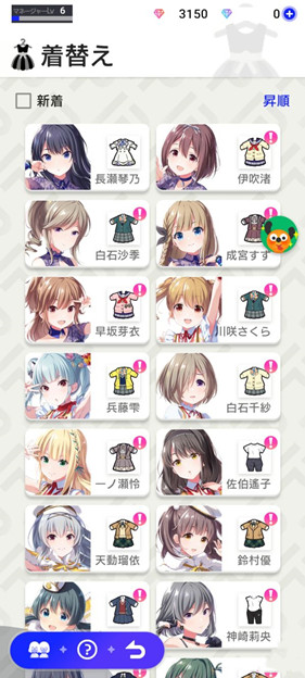 偶像荣耀国际服