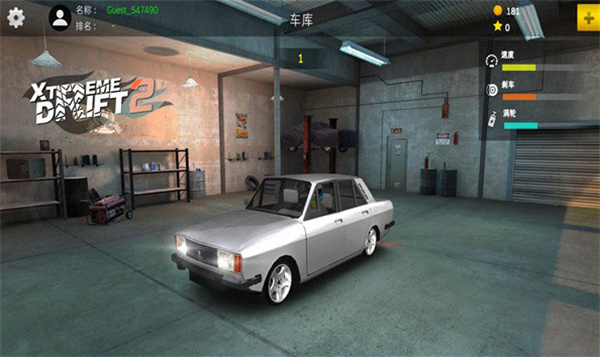 极限漂移2中文版