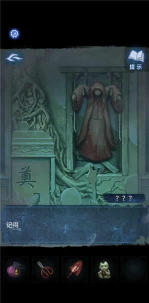 纸嫁衣8官方正版