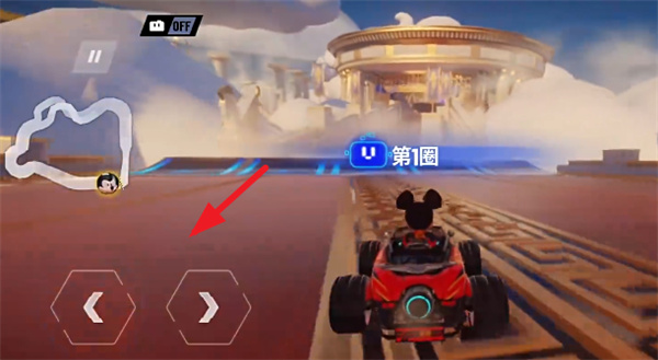 迪士尼无限飞车