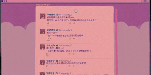 主播女孩重度依赖