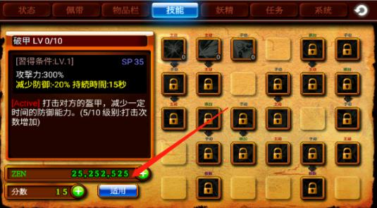 泽诺尼亚4简体中文版