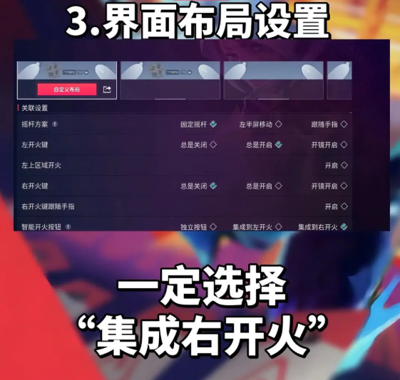 无畏契约源能行动
