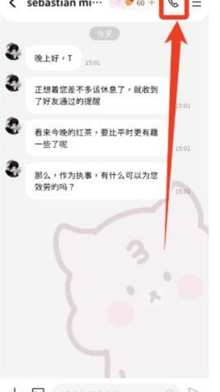 BIMOBIMO恋爱模拟器