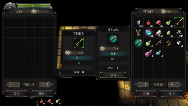 第九黎明重制版