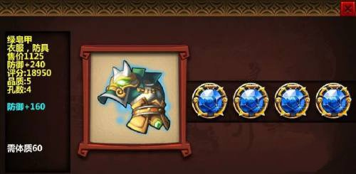 三国大时代四上帝版