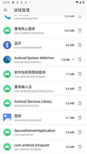 甲壳虫ADB助手车机版