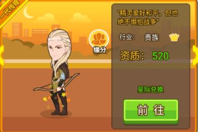 快乐大富翁2红包版