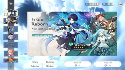 原神祈愿模拟器最新版