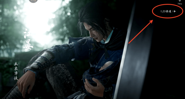 云燕云十六声云游戏