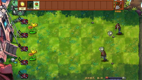 植物大战僵尸融合版3.0
