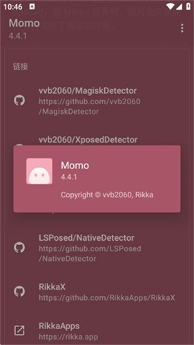 momo环境检测4.3.1