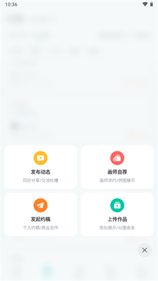 画加国际版