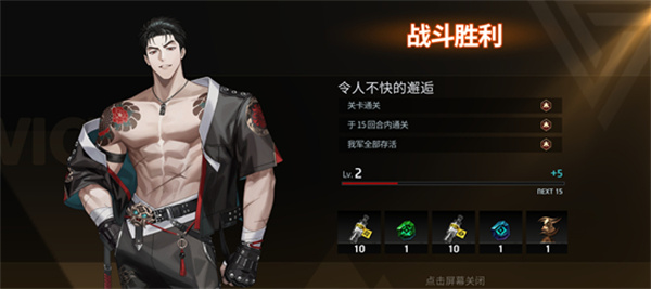 零始之门最新版